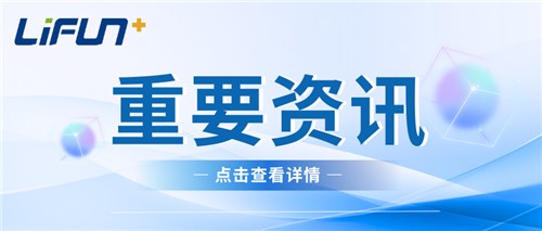 立方与云南能源投资股份有限公司达成战略合作